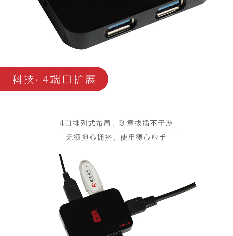 Hub USB - Ref 372384 Image 10