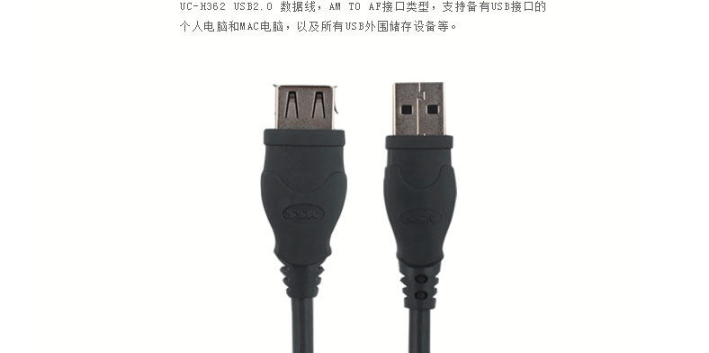 Prolongateur USB - Ref 435341 Image 9