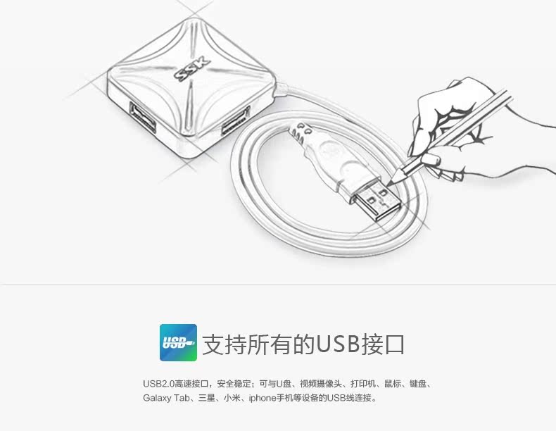 Hub USB - Ref 365524 Image 11