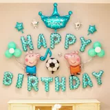 Детский воздушный шар, подарок на день рождения