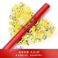 Моя семья счастлива (тип c)