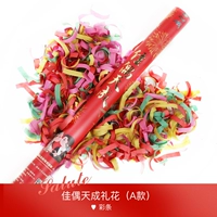 Цзянь Тяньчэн (абзац)