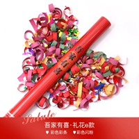 Моя семья счастлива (модель)