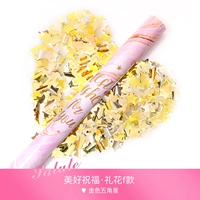 Красивое благословение (F из F)