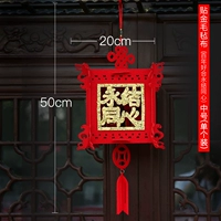 Вставьте золотисто -войлочную ткань (вековое хорошее сочетание навсегда) один сингл)