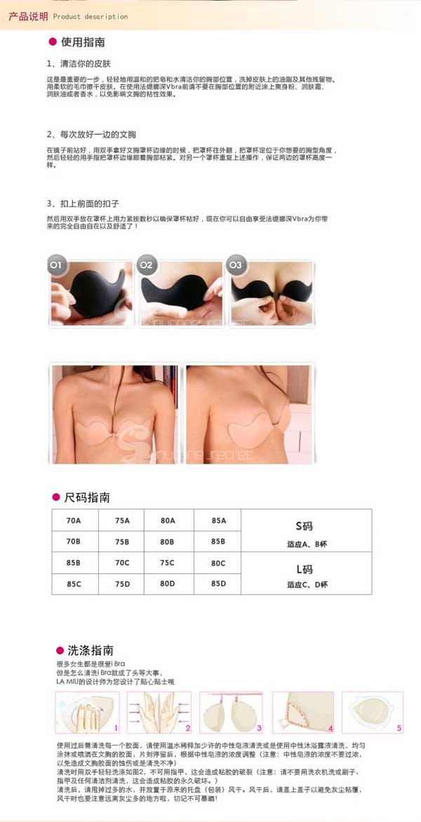 Soutien-gorge discret jeunes femmes +SPORT - Ref 783074 Image 8