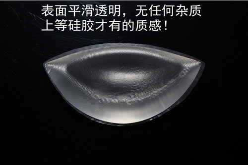 Pads pour soutien-gorge - Ref 817665 Image 6