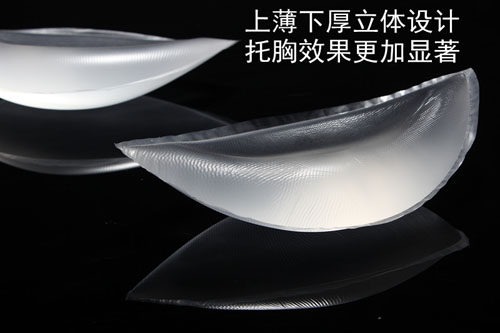 Pads pour soutien-gorge - Ref 817665 Image 5