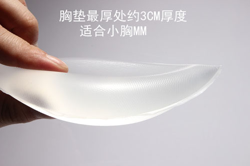 Pads pour soutien-gorge - Ref 817665 Image 3