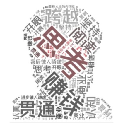 学习改变生活