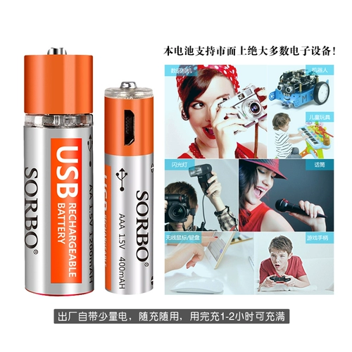 Батарея с зарядкой, беспроводная мышь, G304