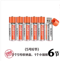 Шоколад (раздел 6)