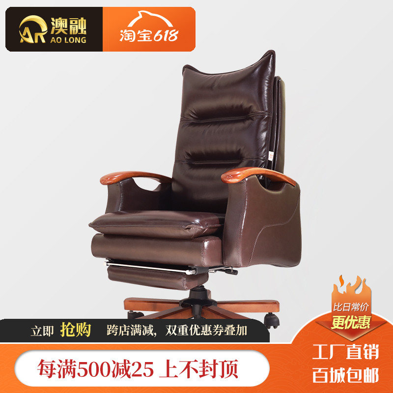 Real leather solid wood Boss chair Lying Office Chair Lift Chairs Office Business Casual Swivel Chair Manager Big Class Chair