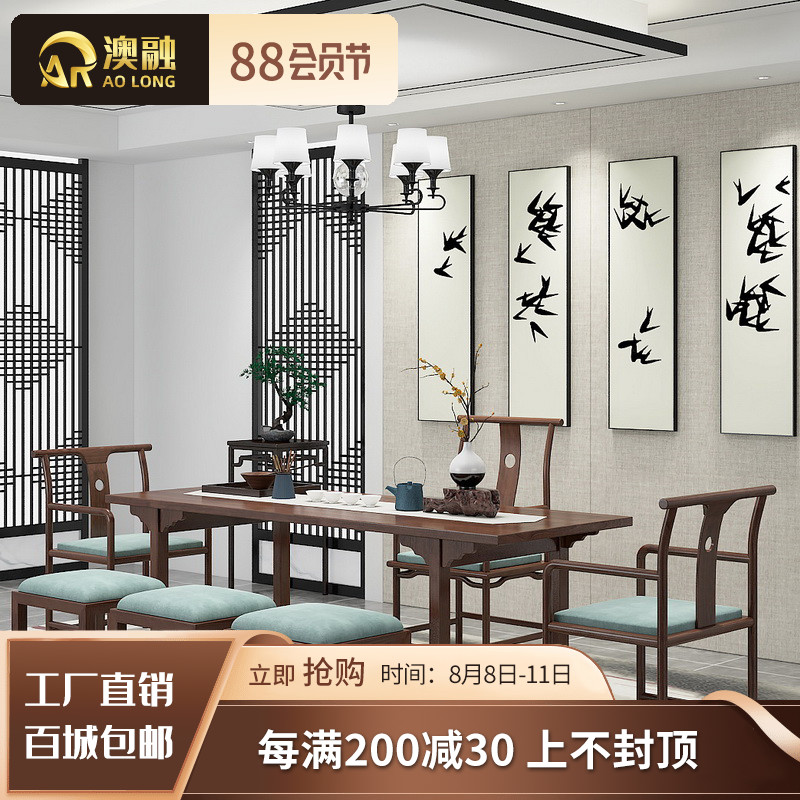 New Chinese Solid Wood Building Tea Table Atmospheric Tea Table Combined Tea Stage Simply Modern Tea Table Kungfu Tea Table Household