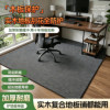 Study chair floor mat, scratch-resistant and wear-resistant carpet, study chair floor protection mat, striped customizable cuttable carpet mat