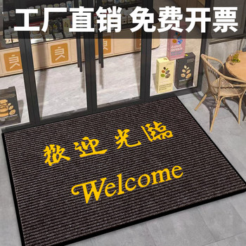 Welcome to non-slip absorbent carpet welcome door mat