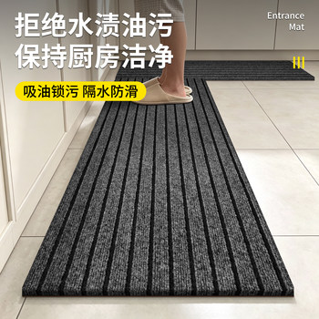 Kitchen anti-slip, anti-oil, water-absorbent, wear-resistant and easy-to-wash floor mat