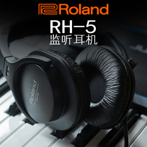 Roland Roland RH-5 stereo professional monitoring headphones head-mounted wired electronic drum digital piano universal