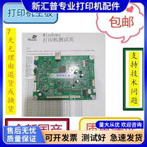 Brand new domestic Toshiba 300D motherboard USB interface board high voltage board Xerox M228B M228DB control board