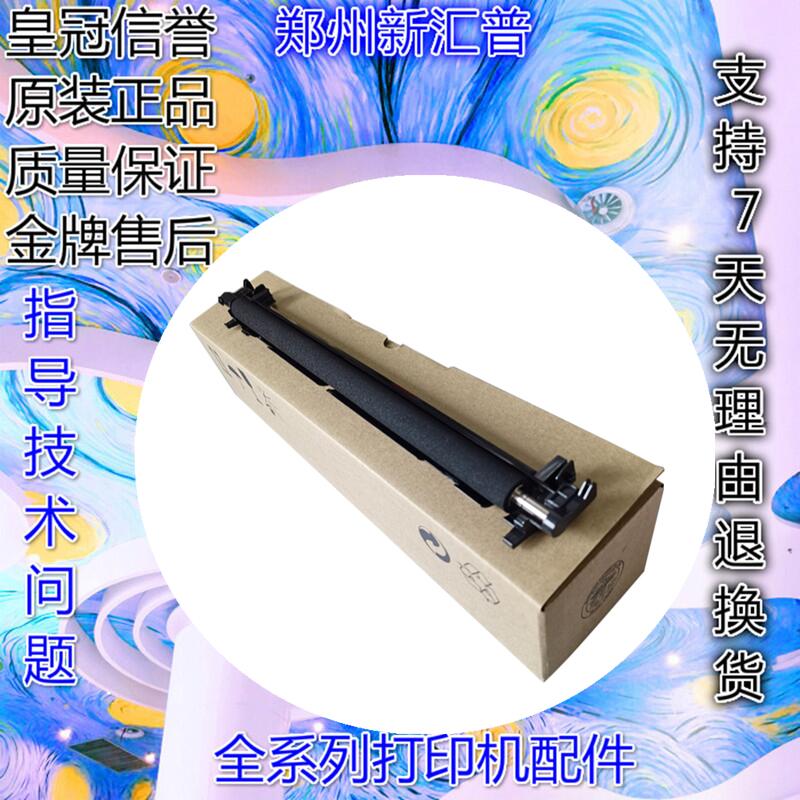 HP E72525 72526 72530 72535 72625 72630 72430 Transfer Component Roller