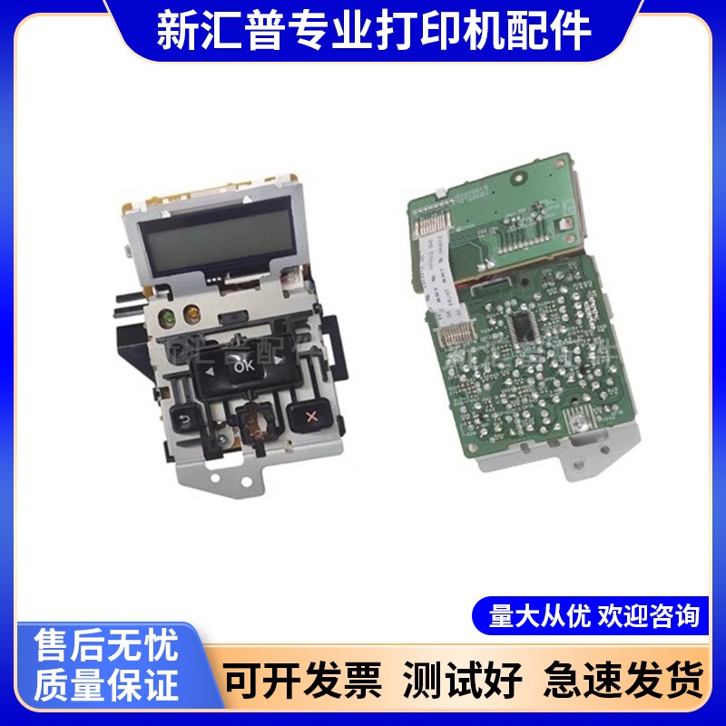 Suitable for Hp Hp403D Dn Dw Button Panel Display Operation Control Panel Hp402 403 Accessories