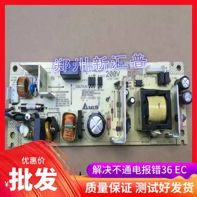 Brother 1908 1918 1919nw 1608 1618 1208 1218w 1818 power supply board high-pressure plate