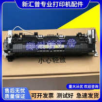 Suitable for HP HP132A 130 134NW 104 106 fuser heating assembly complete set