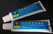 Suitable for HP 1020 1005 Printer original fixing oil printer fixing silicone oil 15g load