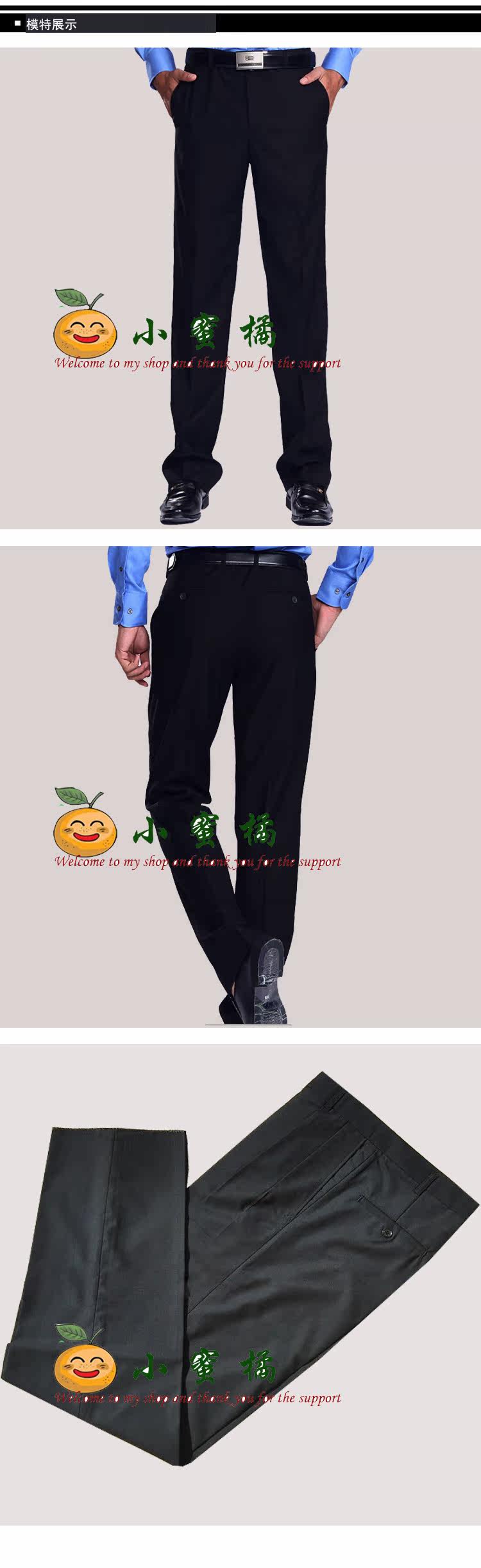 Pantalon droit - Ref 1469542 Image 3