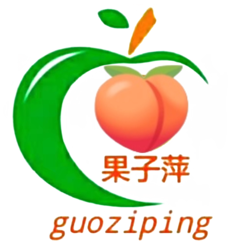 果子萍