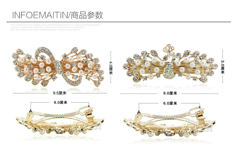 Accessoire coiffure en Diamant Crystal - Ref 1197857 Image 28