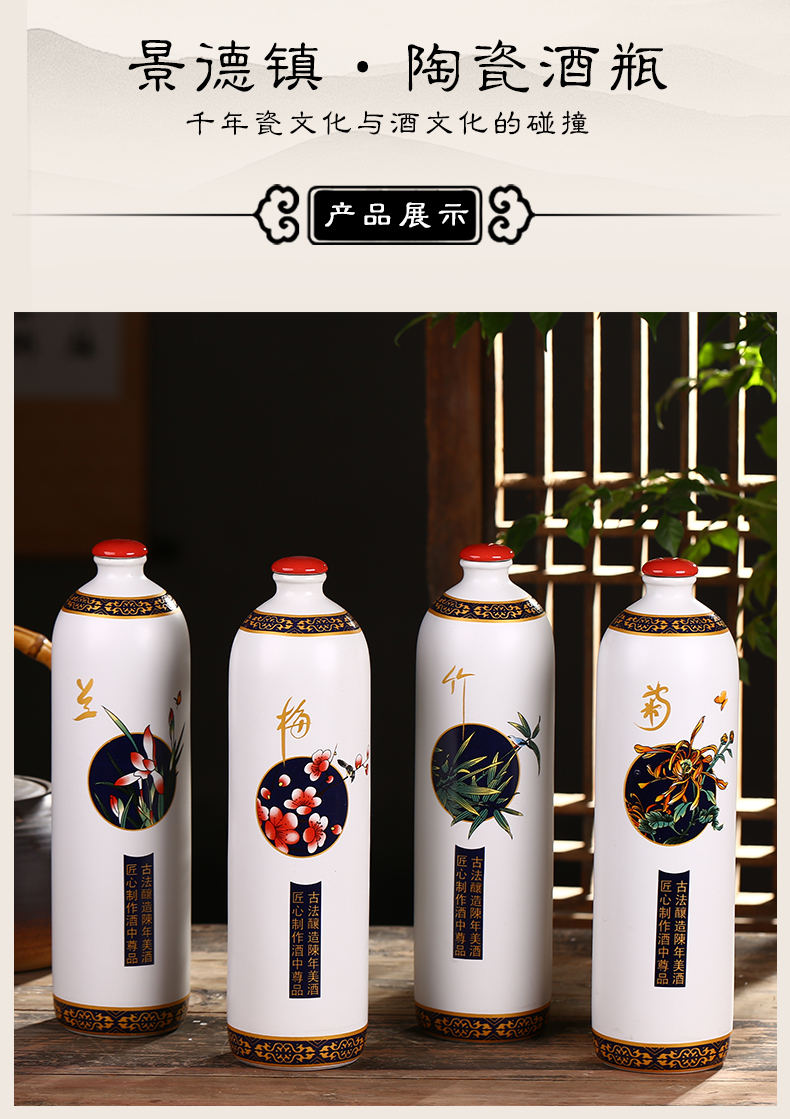 Jingdezhen ceramic bottle is empty bottle 1 catty creative hip flask furnishing articles contracted seal wine wine wine