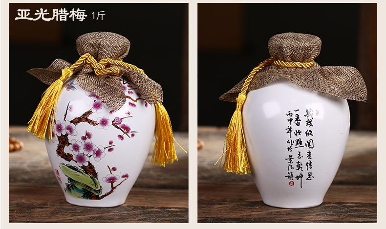 Much money a catty of jingdezhen ceramic bottle is empty bottles household creative wine bottle seal wine wine decorative furnishing articles