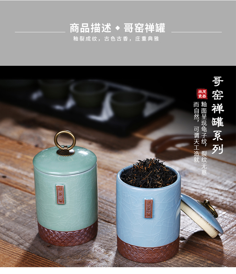 Jingdezhen ceramic tea caddy fixings crackle seal pot small storage tank preserves 300 ml as cans