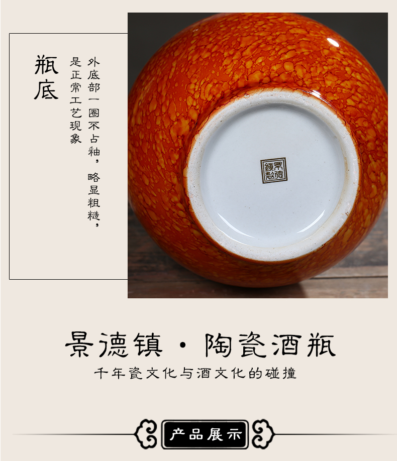 Jingdezhen ceramic bottle seal bottle is empty wine bottle gourd bottle 5 jins of 10 jins to water glaze ceramic jar