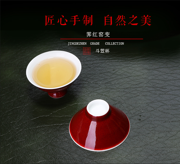 The Master cup of jingdezhen ceramic cups offering red glaze bowl fullness kung fu tea set single cup sample tea cup goblet