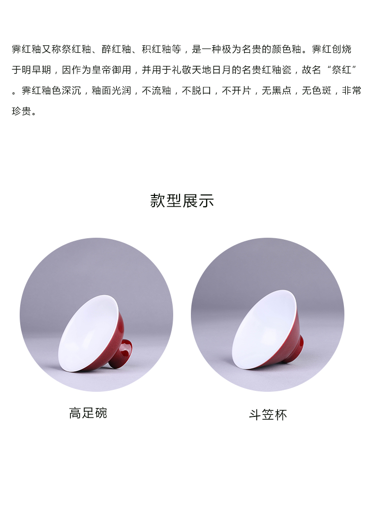 The Master cup of jingdezhen ceramic cups offering red glaze bowl fullness kung fu tea set single cup sample tea cup goblet