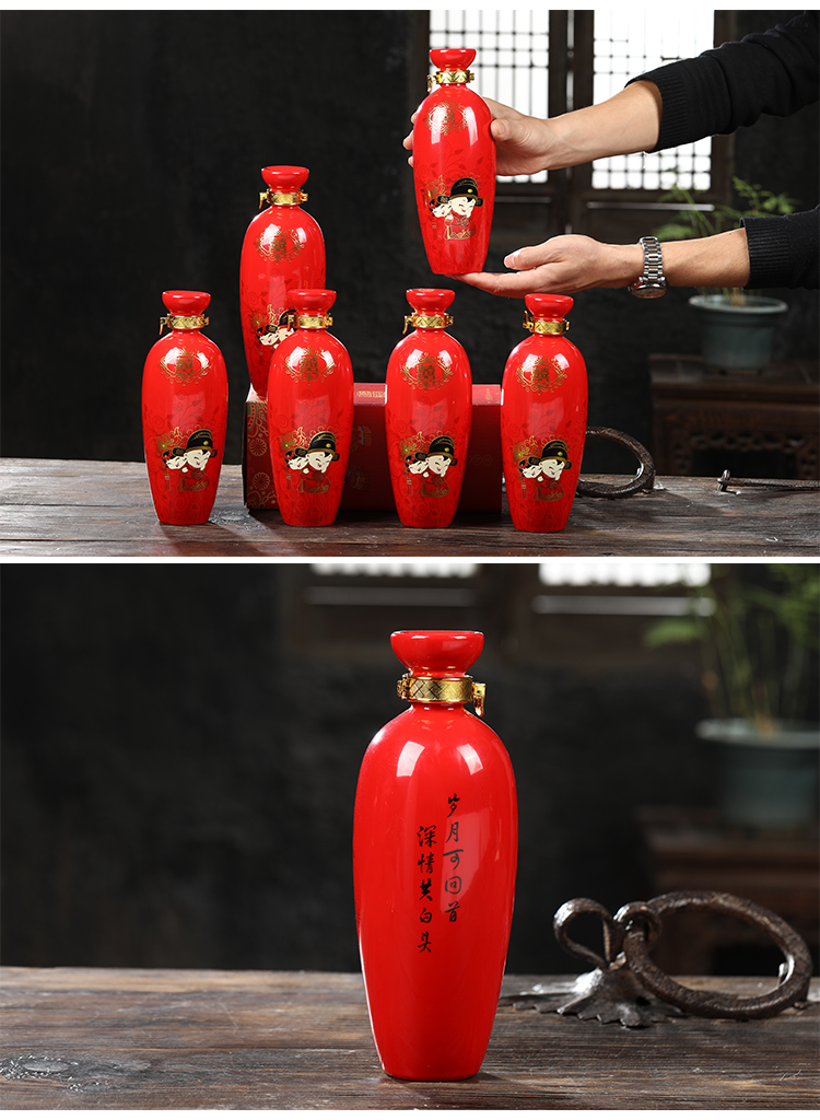 Jingdezhen ceramic wedding 1 catty China red bottle home wine pot liquor bottle wedding custom wine bottle is empty