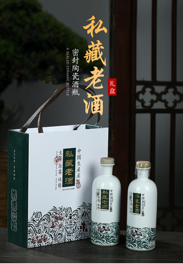 Jingdezhen ceramic bottle wine bottles creative decorative bottle wine jars seal flagon gift box 1 catty