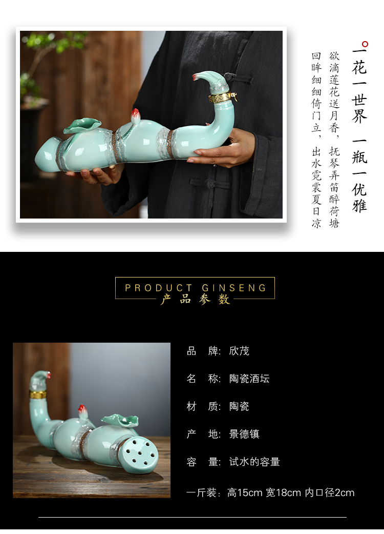 Craft bottles of jingdezhen ceramic its porcelain bottle sealed bottle is empty wine wine pot lotus root hip flask 1 catty