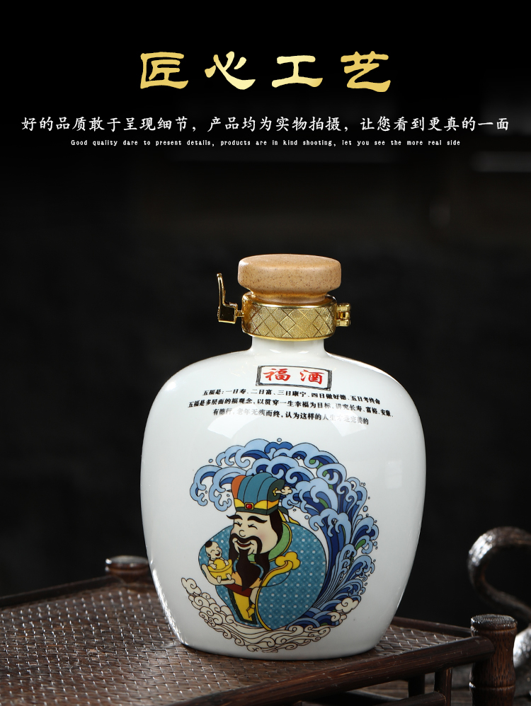 Jingdezhen ceramic bottle 1 catty household hip flask bottles with wine jar move hip customized bottle of wine