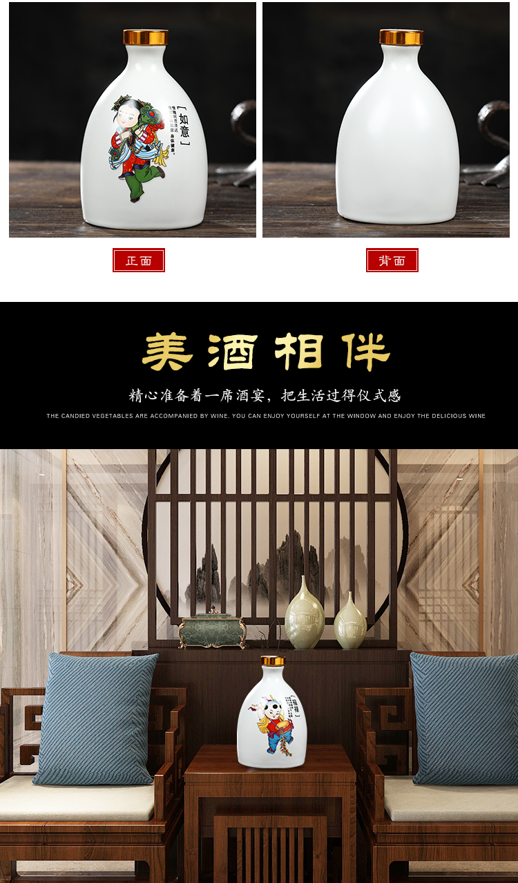 Jingdezhen ceramic jars half jins deacnter household hip move bottle is empty wine bottles of wine, 250 ml