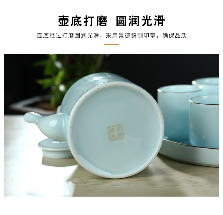 Jingdezhen ceramic tea set suit household contracted large shadow celadon girder pot of tea tea tray was mercifully tea kettle