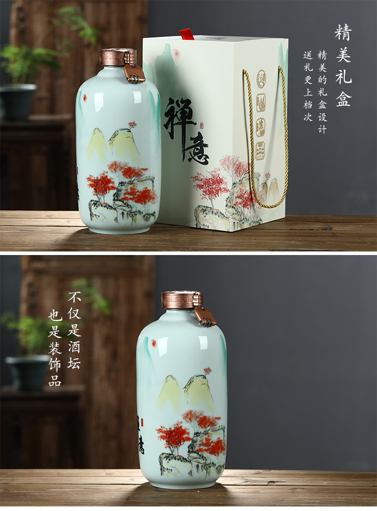 Jingdezhen ceramic bottle 5 kg pack household hip flask bottles sealed jars Chinese decorative bottle wine gift box