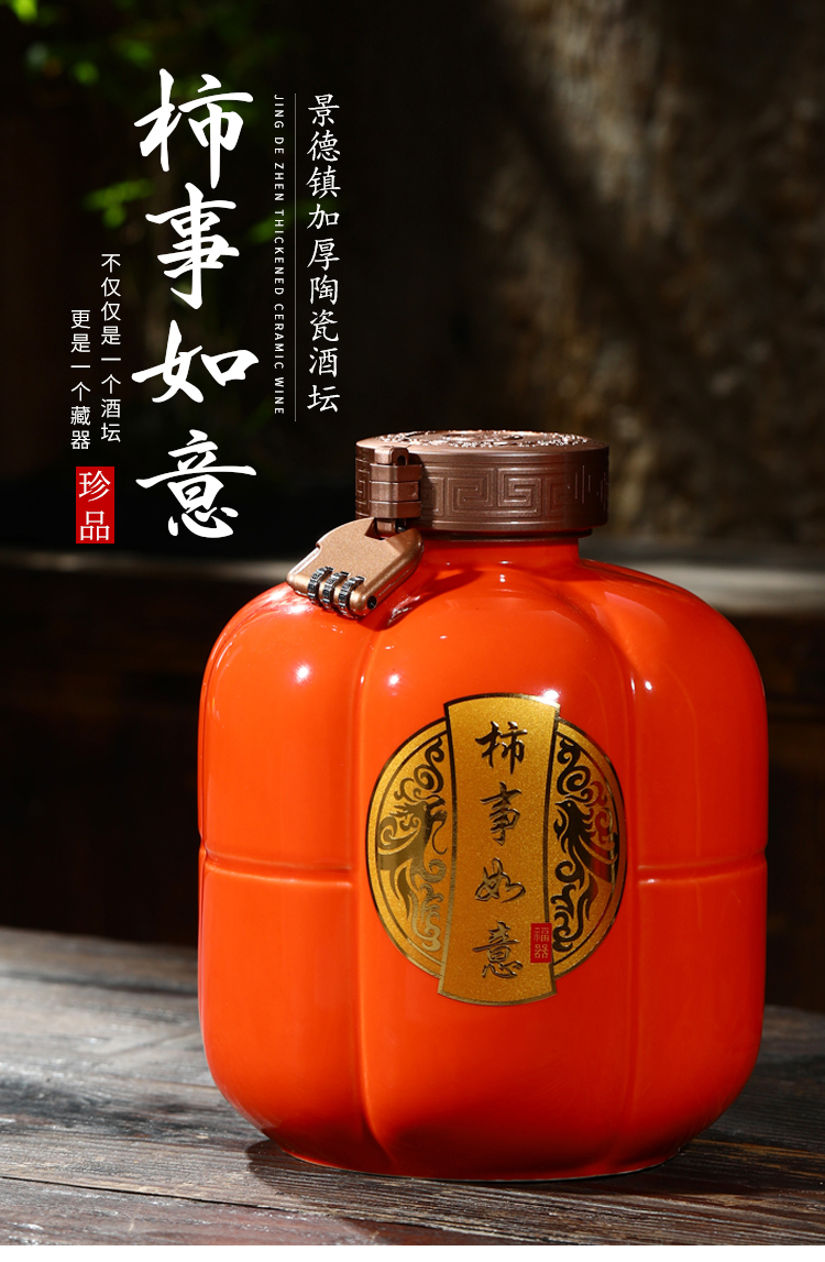 Jingdezhen ceramic jars persimmon bottles creative hip flask household seal wine bottle is empty 1 catty 5 jins of gift box