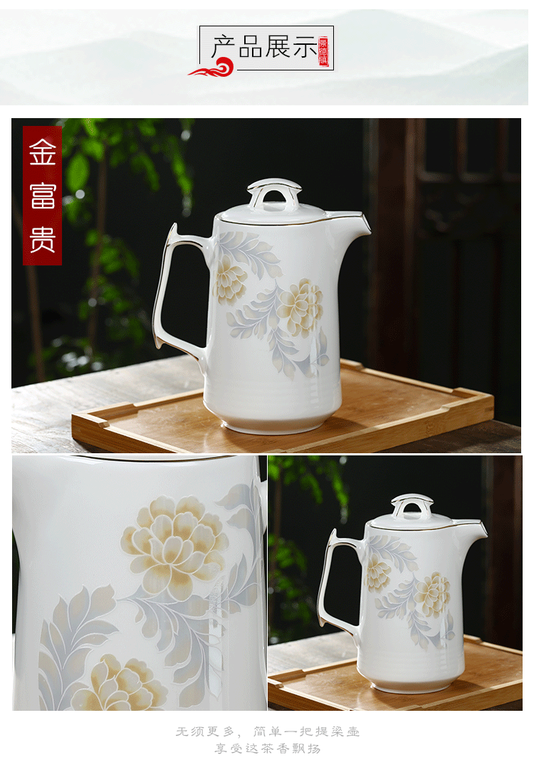 Jingdezhen ceramic large teapot single pot teapot high - temperature kettle contracted tea kettle 1600 ml