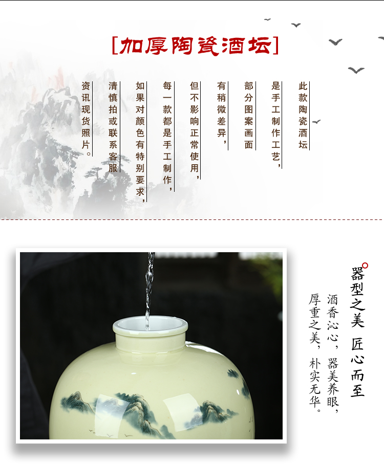 Jingdezhen ceramic jar 10 jins jars with leading 20 jins wine - making it household hip it 30 kg