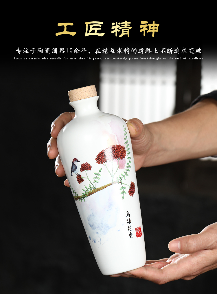 Move ceramic wine bottle 1 catty jingdezhen ceramic wine jar household hip flask bottles customize gift boxes