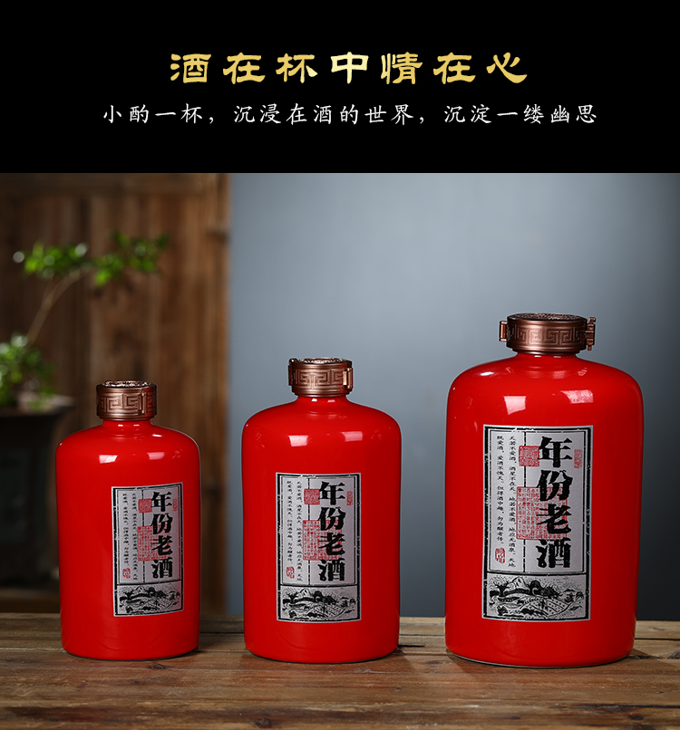 Jingdezhen ceramic bottle is empty wine bottles of wine jars seal cylinder Chinese red wine bottle 2 jins of 3 kg 5 jins