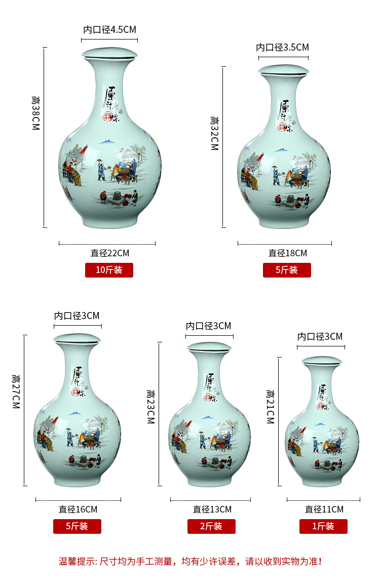 Jingdezhen 1/2/3/5/10 jin ceramics hoard household seal flagon gift box wine bottle is empty jars, jugs